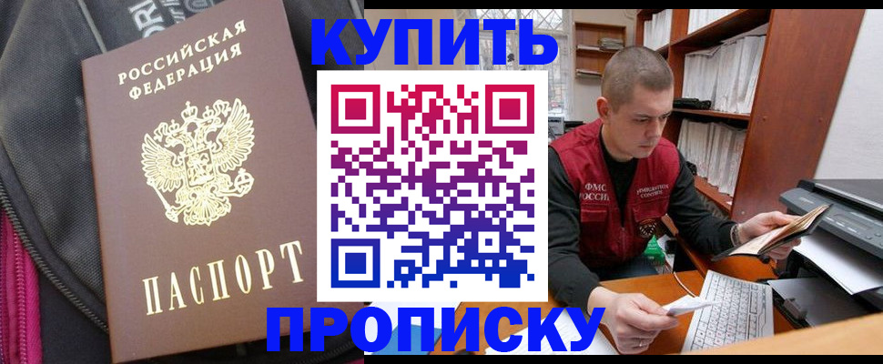временная регистрация госуслуги в Аргуне